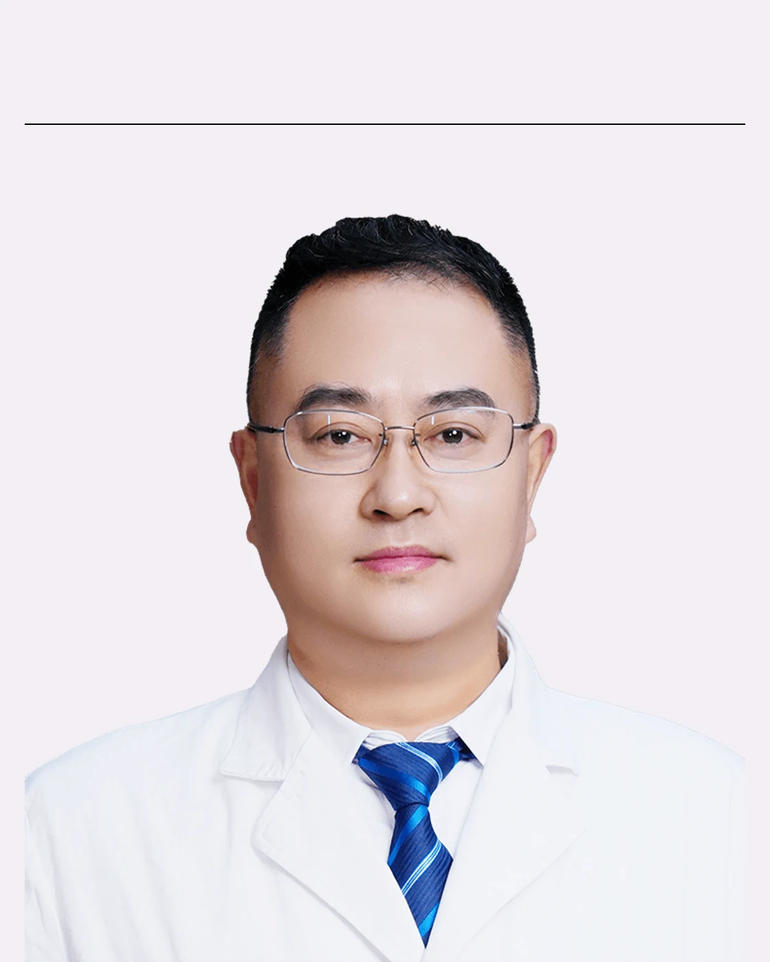 米泠波主治医师形象照