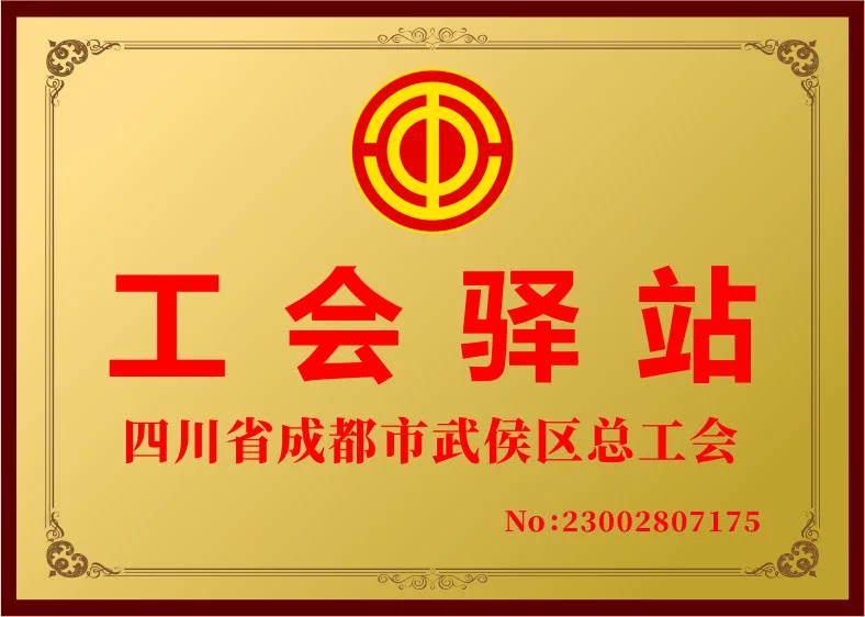 医院资质与荣誉 1资料图
